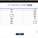 율목선착장 이미지