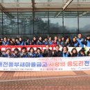 동구새마을금고 이미지