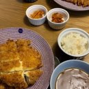 용카츠