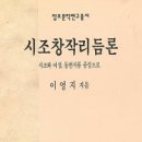 수필과 비평사