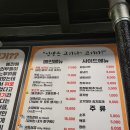돈꽃삼겹