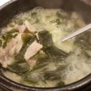 오복미역 이미지