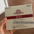 [내돈내산] 유한양행 엘레나 질유산균 6개월분 솔직후기 :: 재로우 펨도피러스에서 갈아탄 이유!