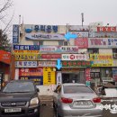 미드미 태권도 이미지