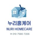 소사역 힐스센텀 | 경기부천 소사역힐스센텀오피스텔 이사청소 현장