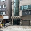 서초대로50길 52 이미지