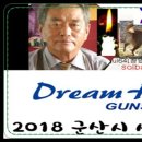 옥구농업협동조합 이미지