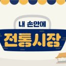 수유중앙골목시장 이미지