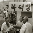 복+방 부동산중개 이미지