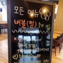 그라찌에서원대학교점