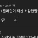 춘자pc방 이미지