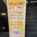 치킨마니아 아산점 | 당진 시청 돈까스 무한리필 카츠마니아 가족외식장소로 추천