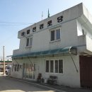 석문 경로당 이미지