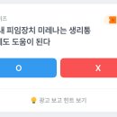 닥터25 이미지