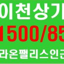 라온커피호프