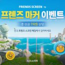 원그린스크린골프