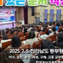 김순복행정사 이미지