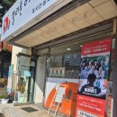 플라톤아카데미도량5주공독서논술교습소 | 구미 도량동 플라톤 교습소에서 책 읽기
