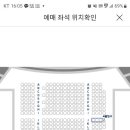 (공연) 뮤지컬 <렛미플라이> 이미지