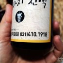 흑도깨비흑삼원 이미지