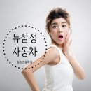 오목천역 3번출구 이미지