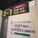 승민이네족발 | 광주 화정동 갈비맛집으로 유명한 장군갈비 / 매운갈비 실제후기