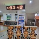 가야중학교 이미지