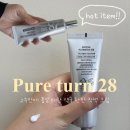 새원약국 | 퓨어턴 28 착색크림 품절대란 티아라 함은정님이 사용 약국 인기 필수 템