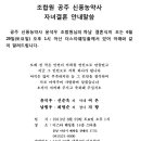 신풍농약사 Daum카페