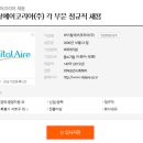 바이탈에어코리아(주) 이미지