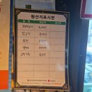 황금 | 해운대 해산물 랍스타 새우 전문 방송나온 맛집 황금새우 후기