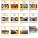 춘양약국 이미지