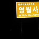 김영춘농장 이미지