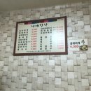 자매한식당 이미지