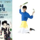 총각네야채가게 - 영등포구 국제금융로 86 | 총각네야채가게