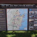 호미곶상생의손 (포항,25.9.27.토.)＜1＞ 이미지