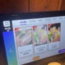 모토이시부산