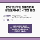 세영세무법인 이미지