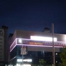 세븐스타 코인노래연습장 포항양덕점 | 세븐스타 코인노래연습장 포항양덕점