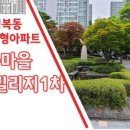 성복역강남공인중개사사무소 이미지