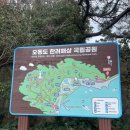 동서카프라자 | 여수 1박2일 여행 추천 코스!(향일암 코스)