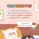 영등포 우신종합 동물병원 이미지