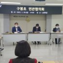 구봉초등학교 이미지