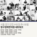 미아경희365한의원 이미지