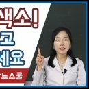 당화혈색소란 무엇인가? 당화혈색소 검사 및 수치표 알아보기 이미지