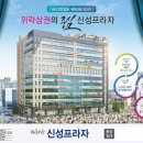 신성모텔 이미지