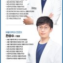 바른영상의학과의원 이미지