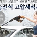강력볼트상사