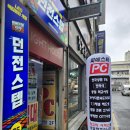 피에스타PC방여수 네이버블로그