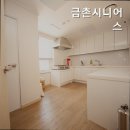 금촌요양원 이미지